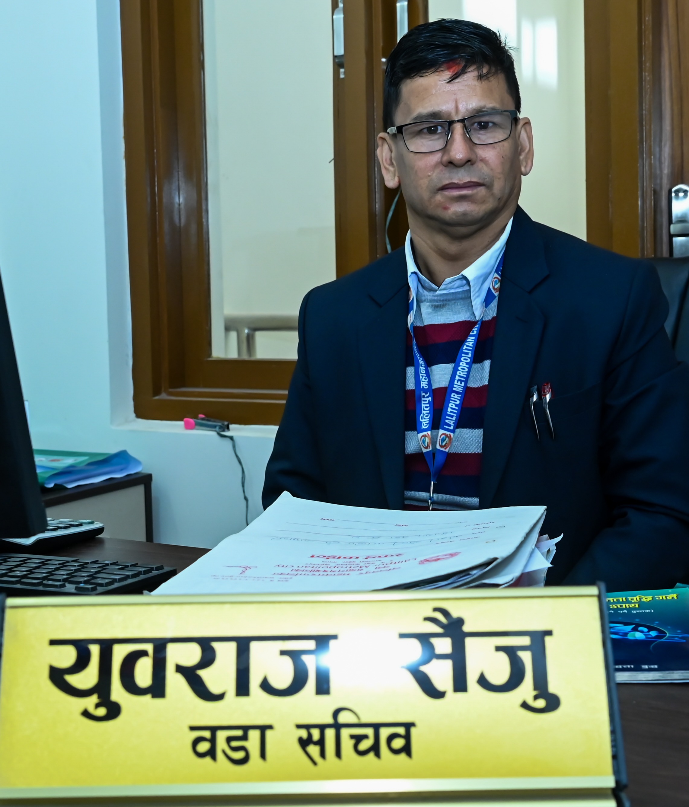 युवराज सैंजु